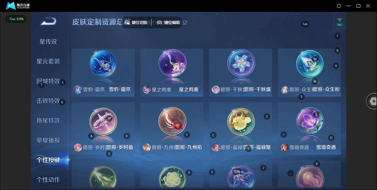 WZQM431495王者荣耀账号详情图15