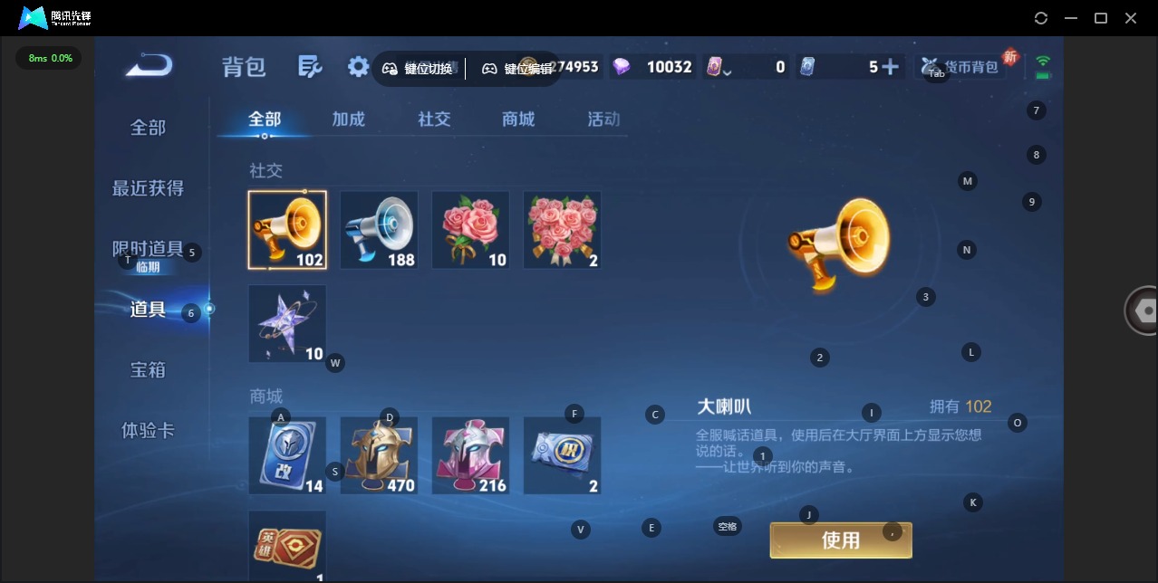 WZQM431495王者荣耀账号详情图16