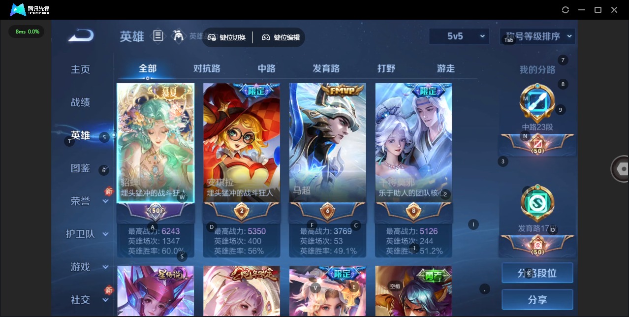 WZQM431495王者荣耀账号详情图18