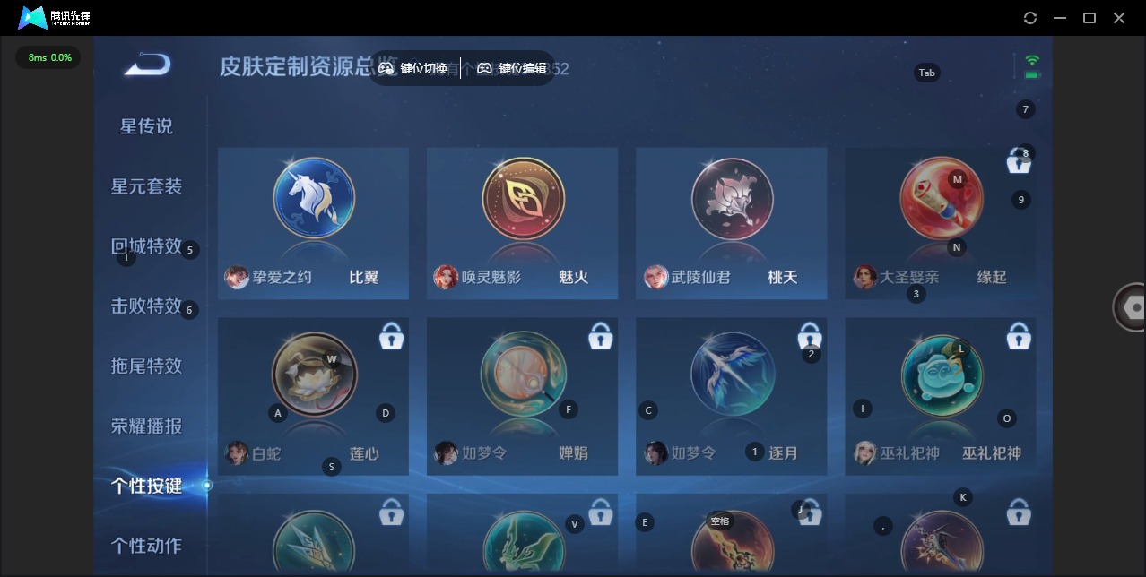 WZQM431495王者荣耀账号详情图27