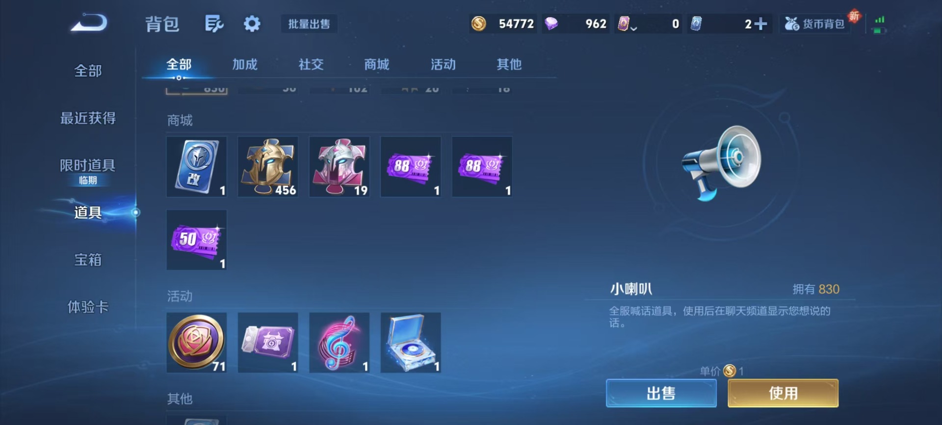 WZQM431515王者荣耀账号详情图7 WZQM431515王者荣耀账号详情图7