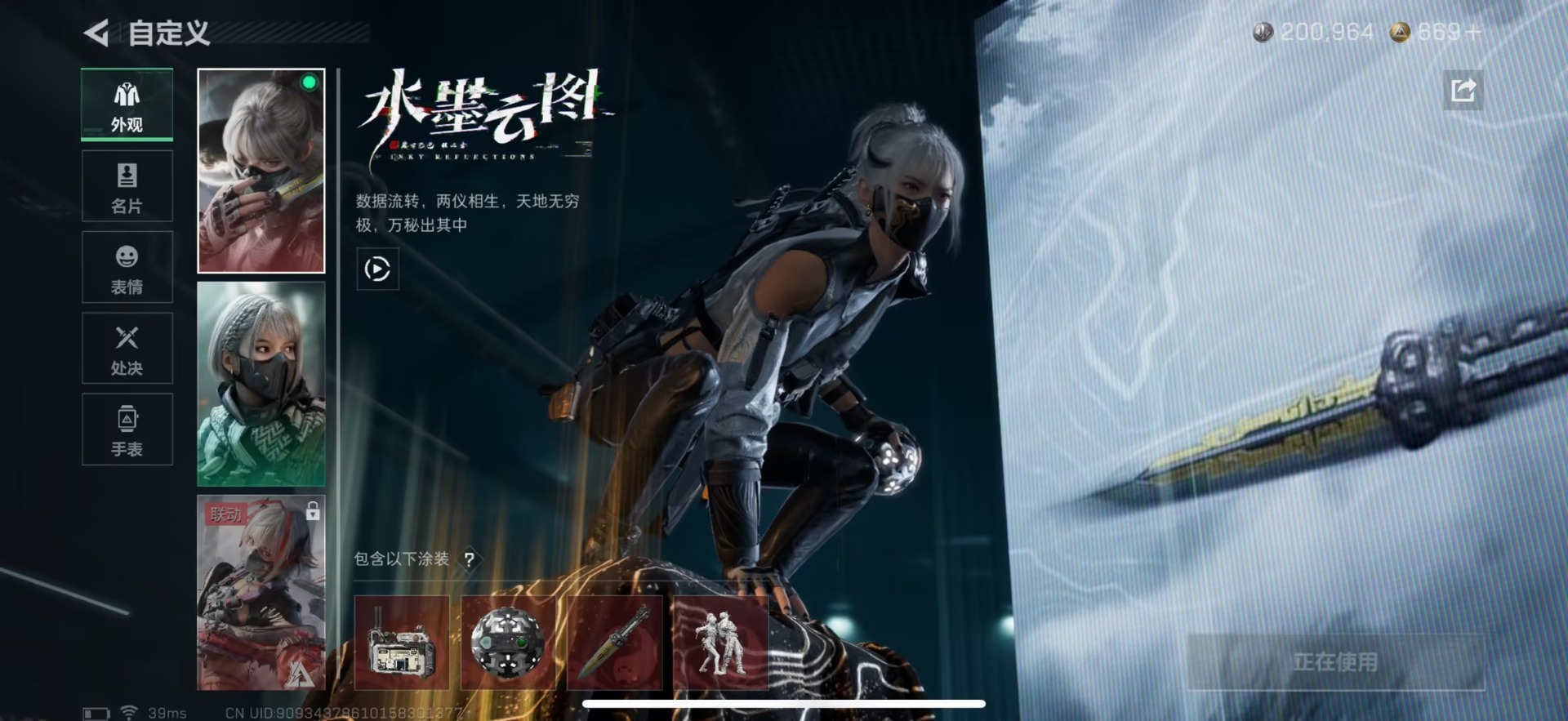 SJZQM46179三角洲行动账号详情图13