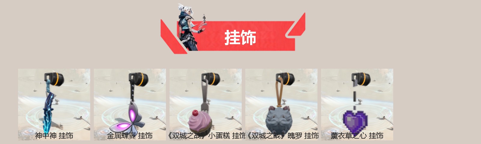 WWQQM42500无畏契约账号详情图4