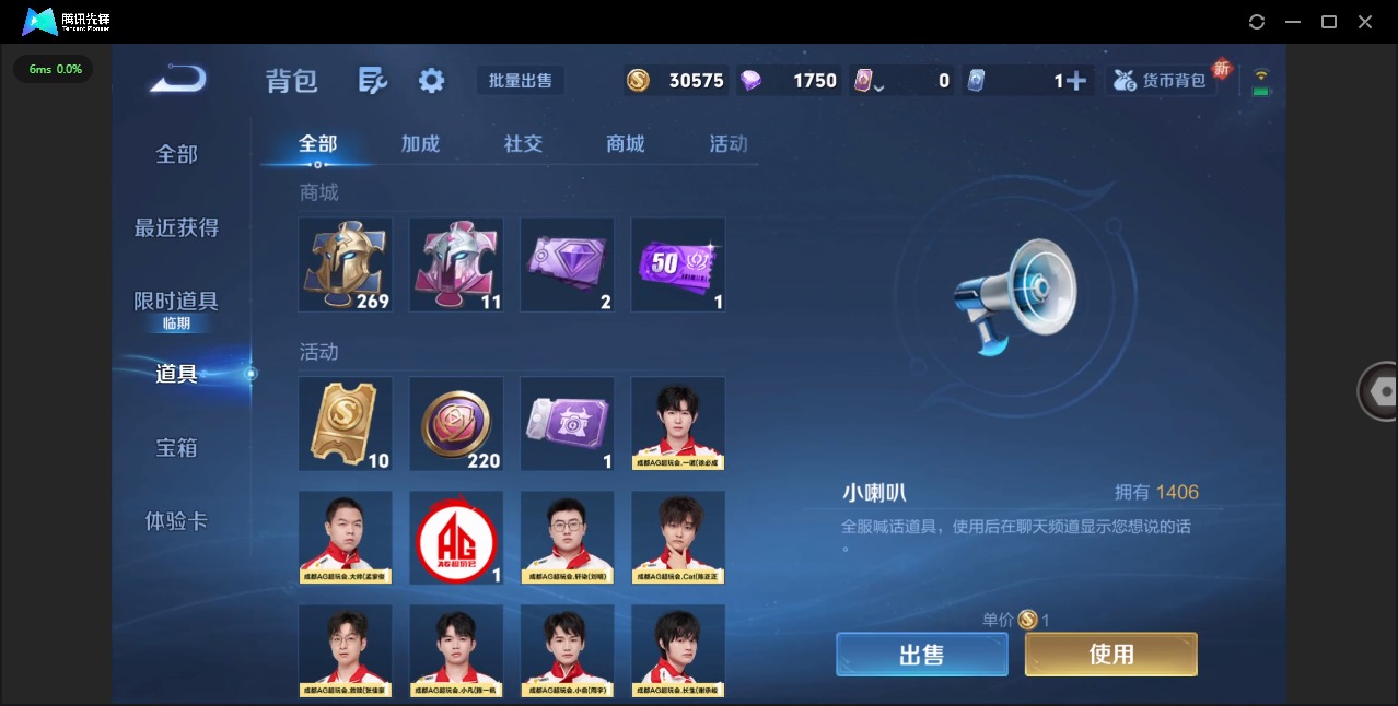 WZCMW431762王者荣耀账号详情图10