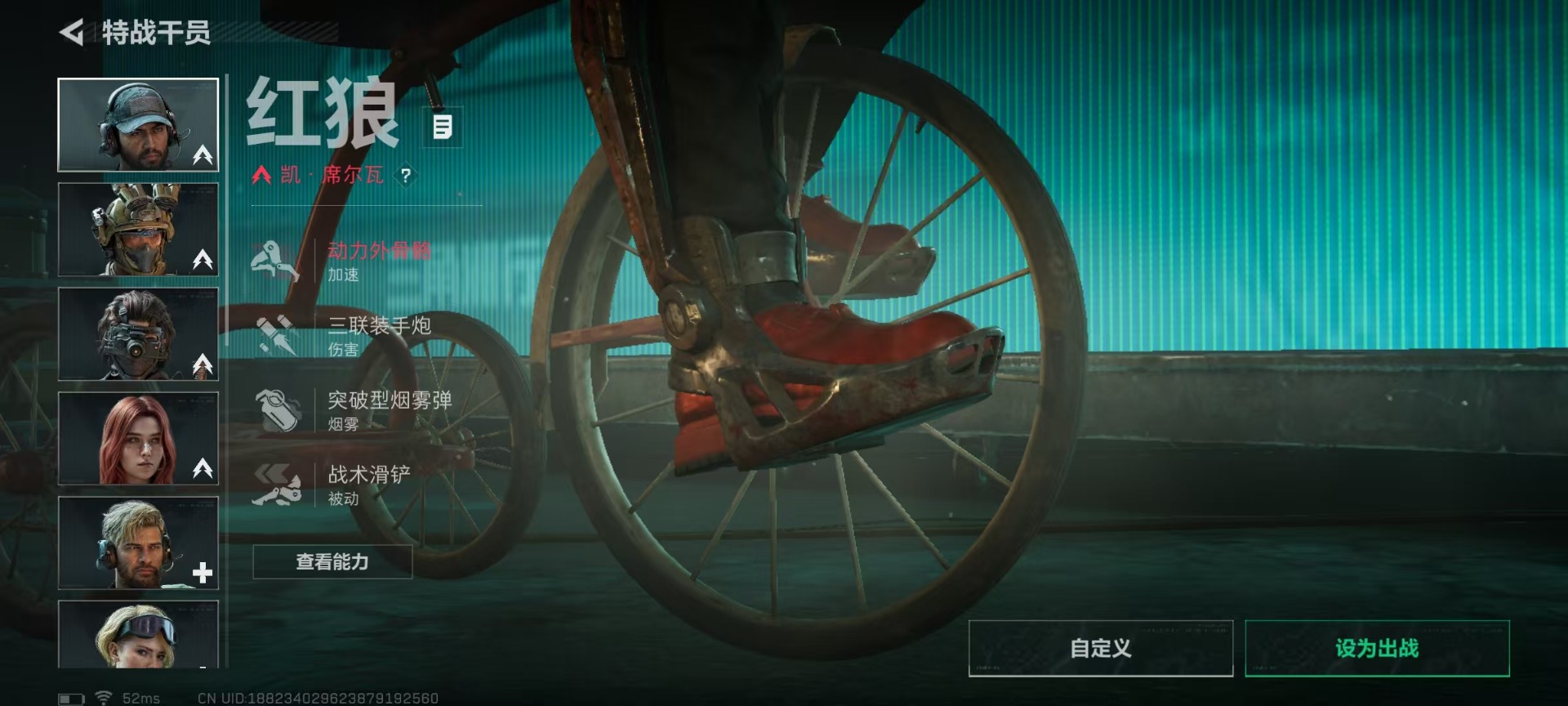 SJZQM46213三角洲行动账号详情图13