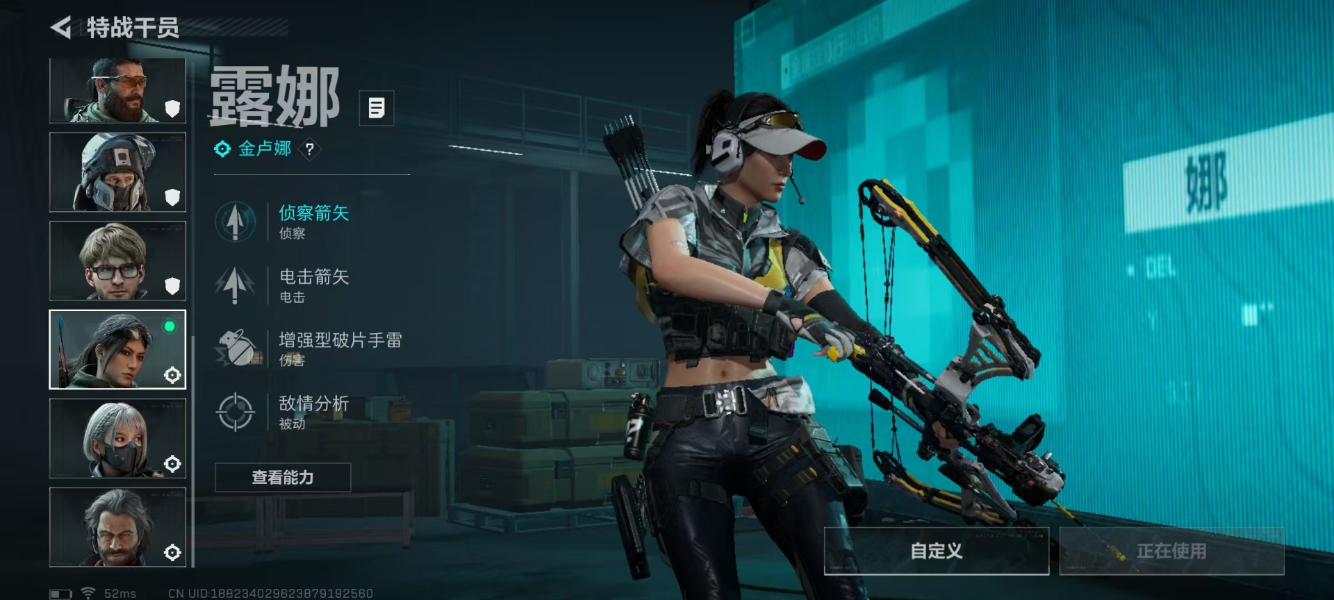 SJZQM46213三角洲行动账号详情图17