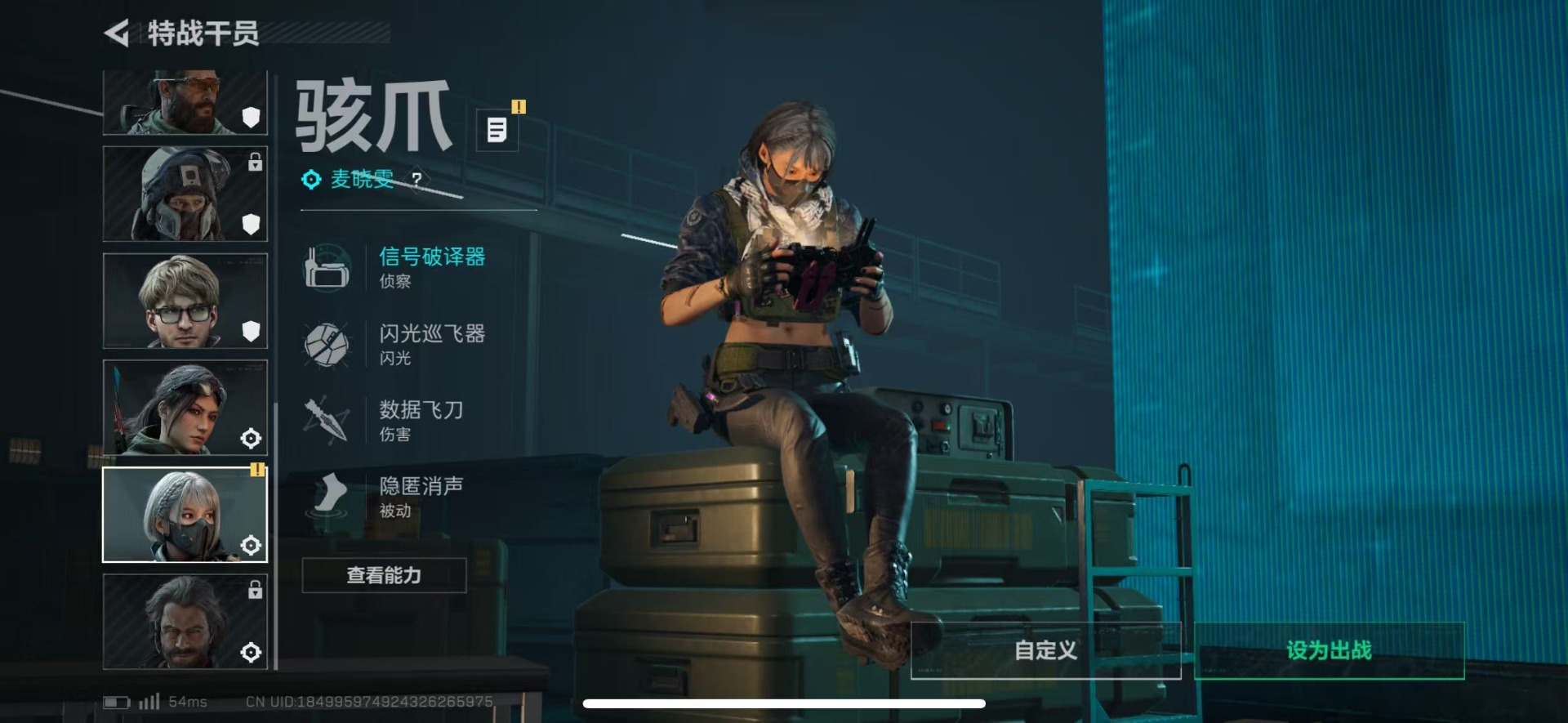 SJZCMW47208三角洲行动账号详情图10