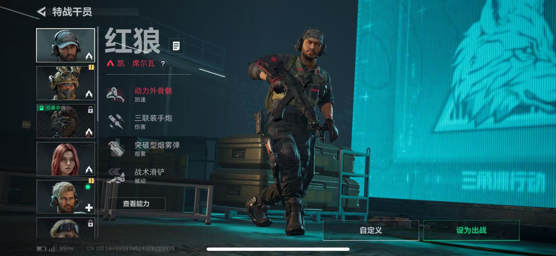 SJZCMW47208三角洲行动账号详情图11