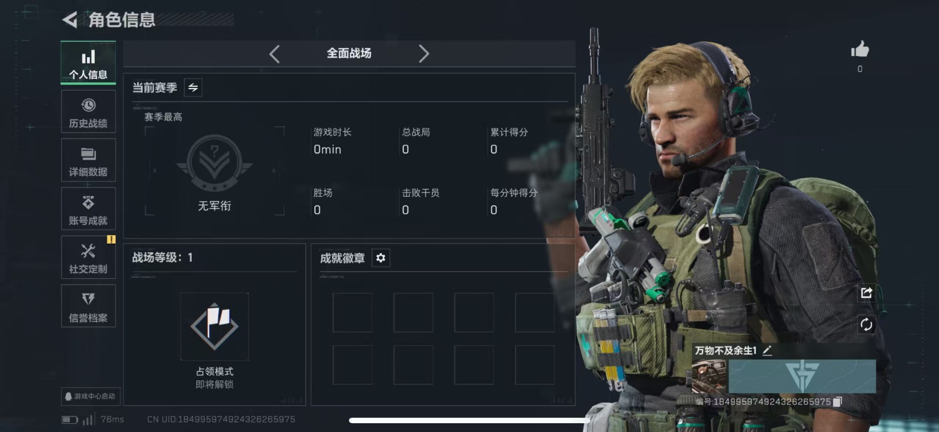 SJZCMW47208三角洲行动账号详情图19