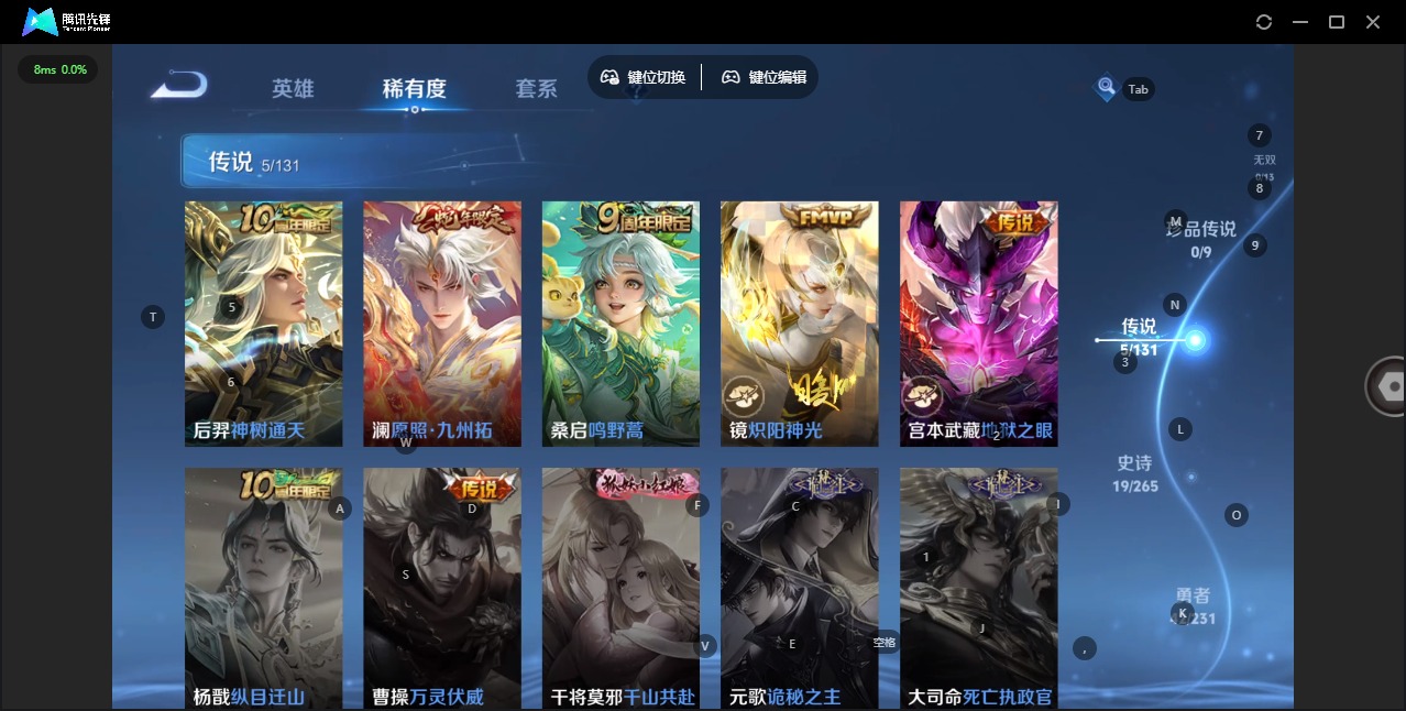 WZCMW433910王者荣耀账号详情图5