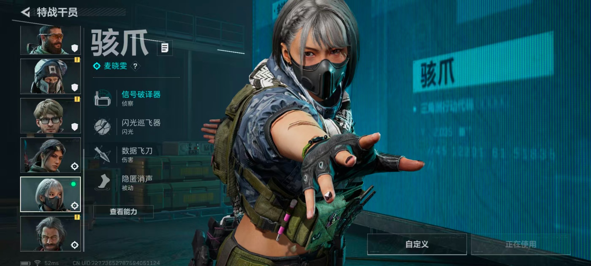 SJZQM46229三角洲行动账号详情图6