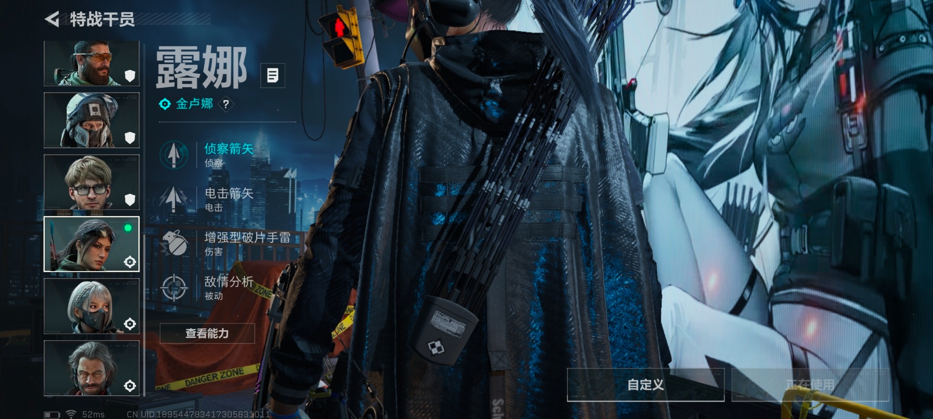 SJZQM46238三角洲行动账号详情图5