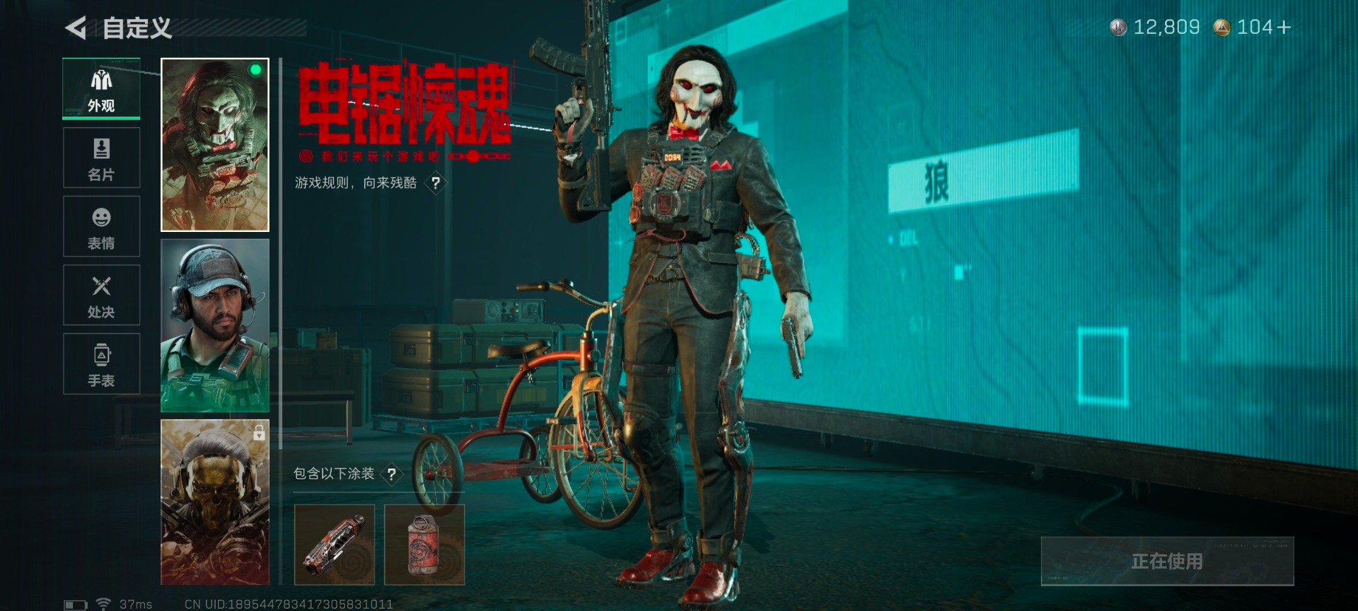 SJZQM46238三角洲行动账号详情图16