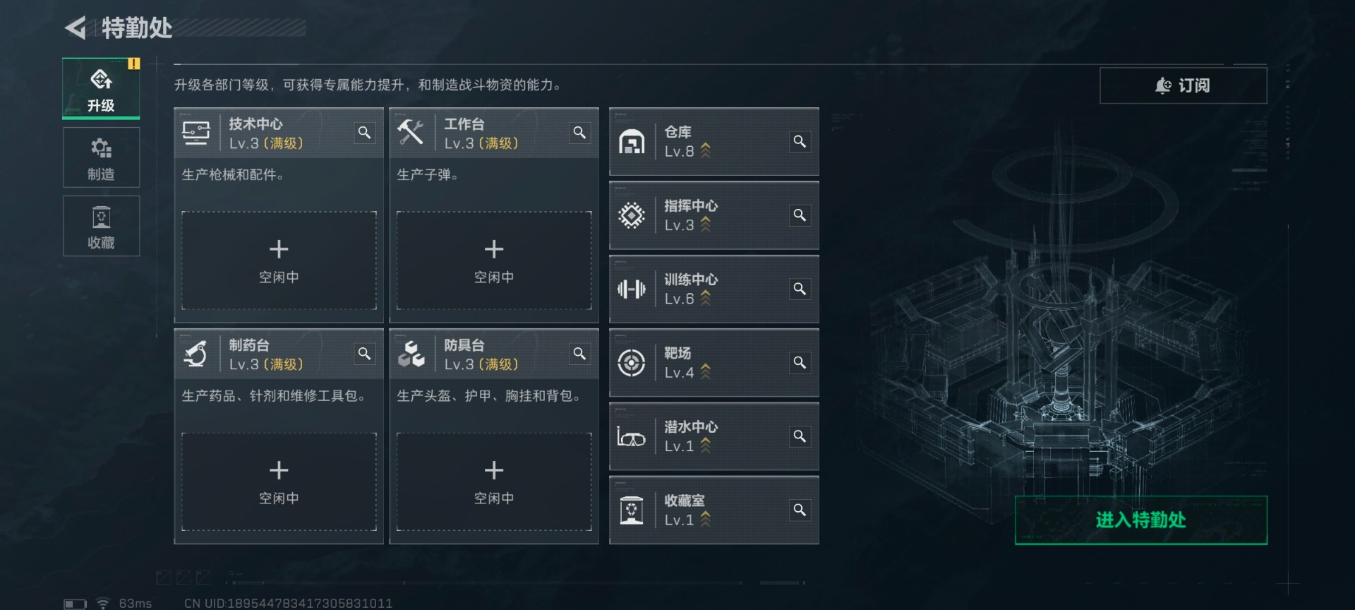 SJZQM46238三角洲行动账号详情图26