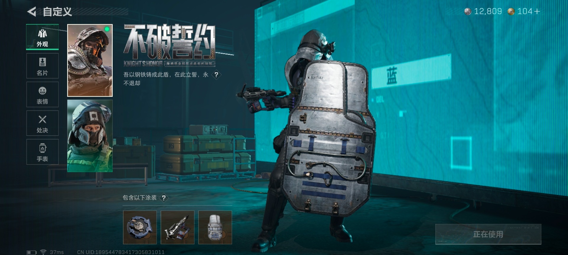 SJZQM46238三角洲行动账号详情图25