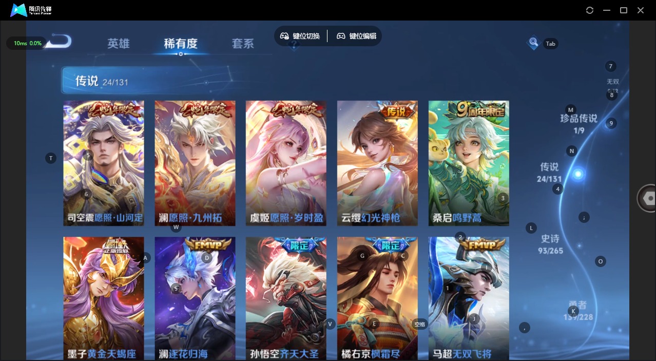 WZQM431873王者荣耀账号详情图11 WZQM431873王者荣耀账号详情图11