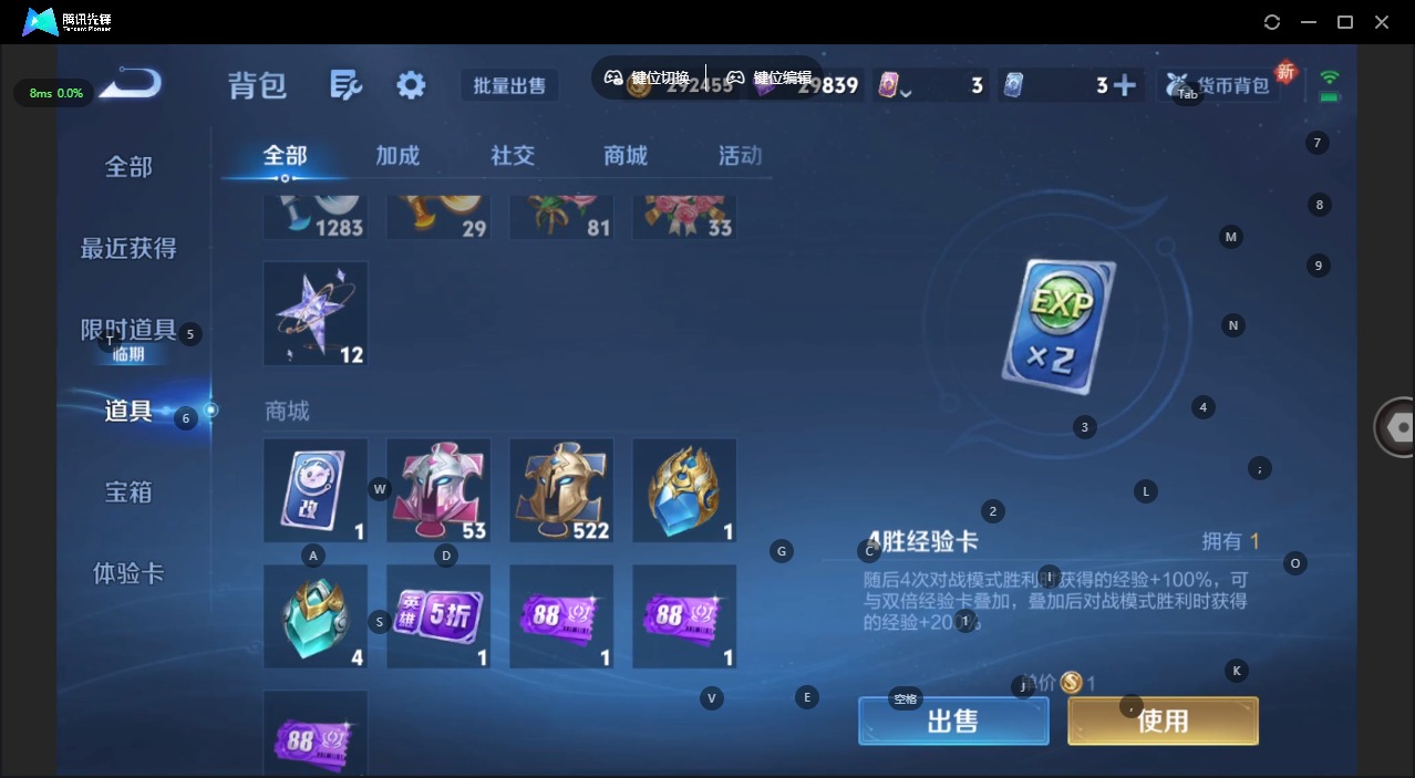 WZQM431873王者荣耀账号详情图17 WZQM431873王者荣耀账号详情图17