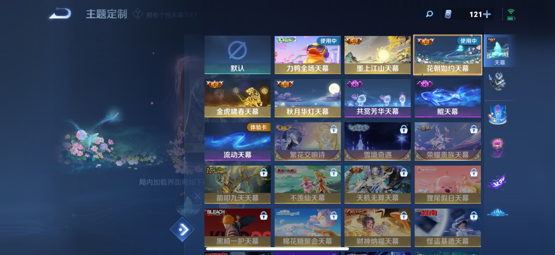 WZQM431876王者荣耀账号详情图13