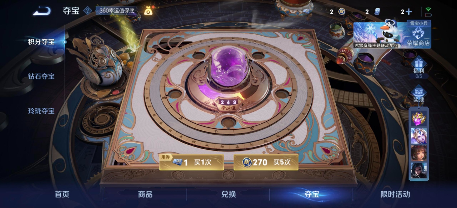 WZQM431922王者荣耀账号详情图15