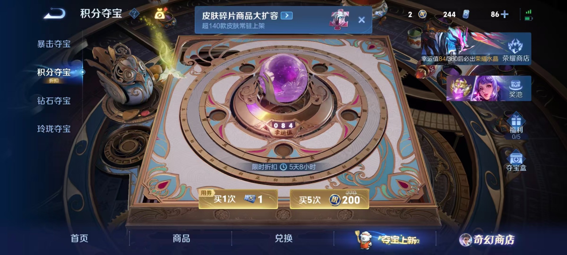 WZQM431523王者荣耀账号详情图9