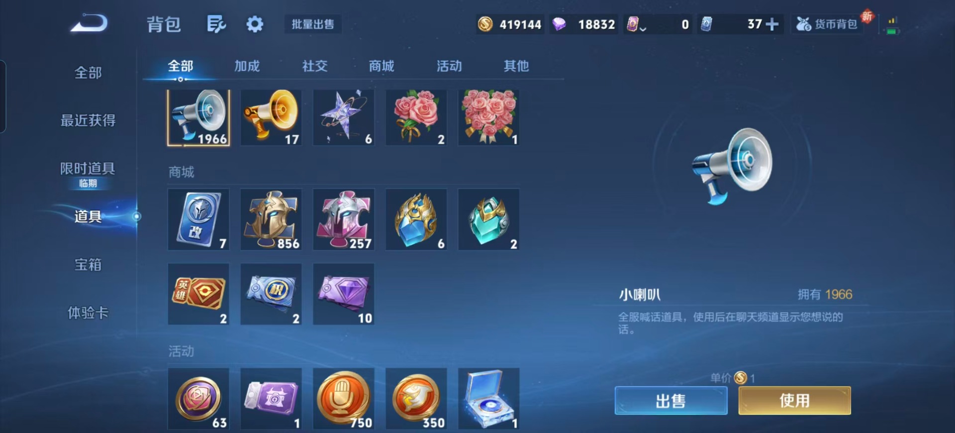 WZQM431937王者荣耀账号详情图9