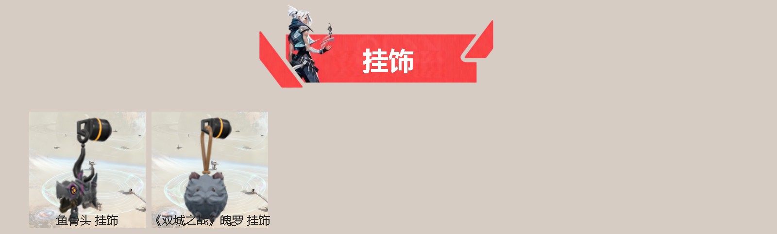 WWQQM42546无畏契约账号详情图4 WWQQM42546无畏契约账号详情图4