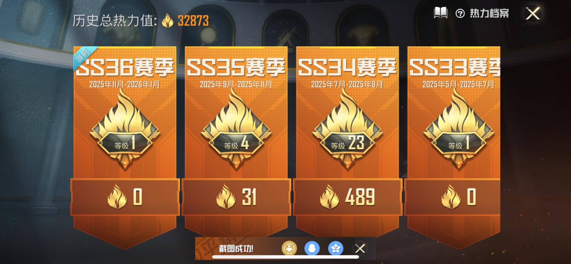 HPCMW419013和平精英账号详情图10