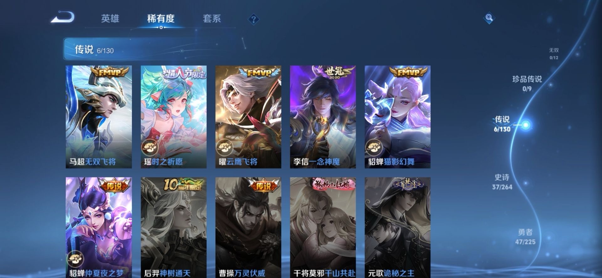 WZQM431992王者荣耀账号详情图5 WZQM431992王者荣耀账号详情图5