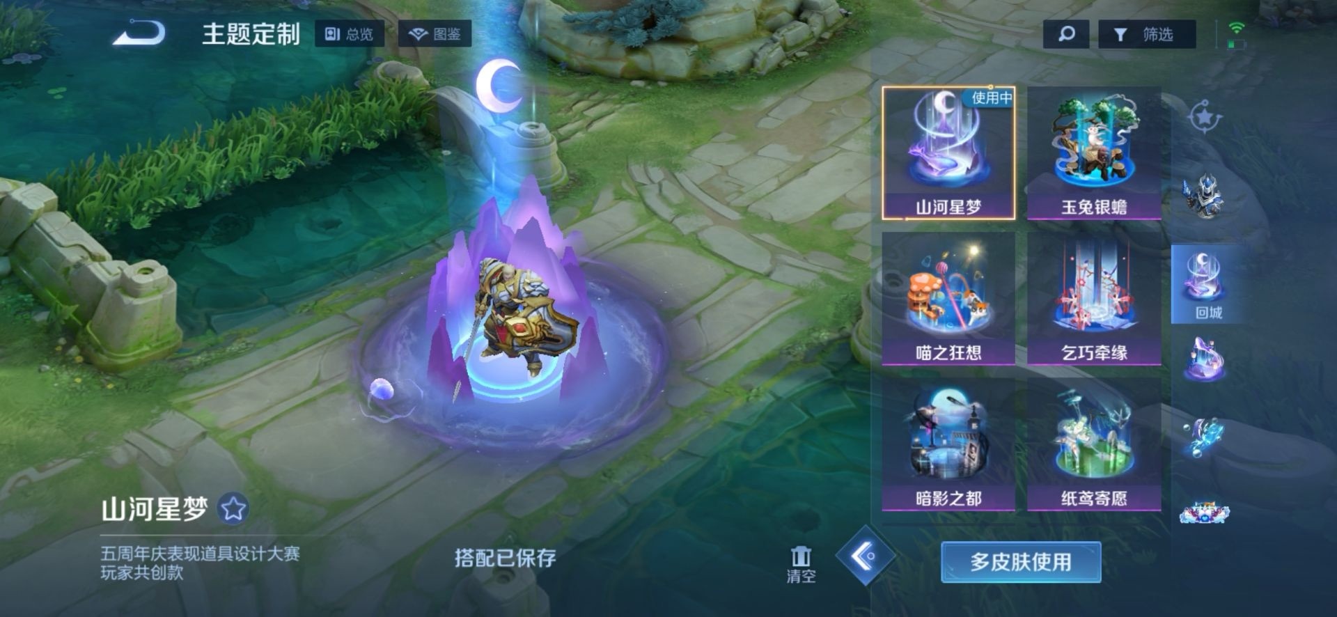 WZQM431992王者荣耀账号详情图13 WZQM431992王者荣耀账号详情图13