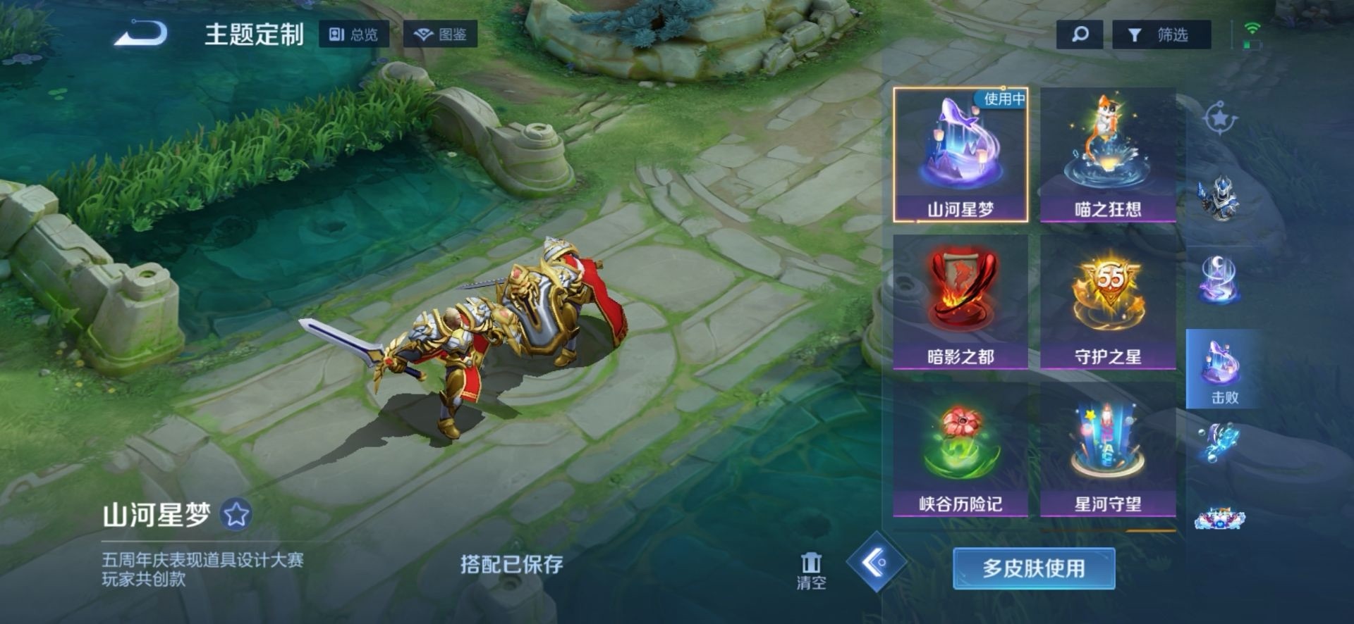 WZQM431992王者荣耀账号详情图18 WZQM431992王者荣耀账号详情图18