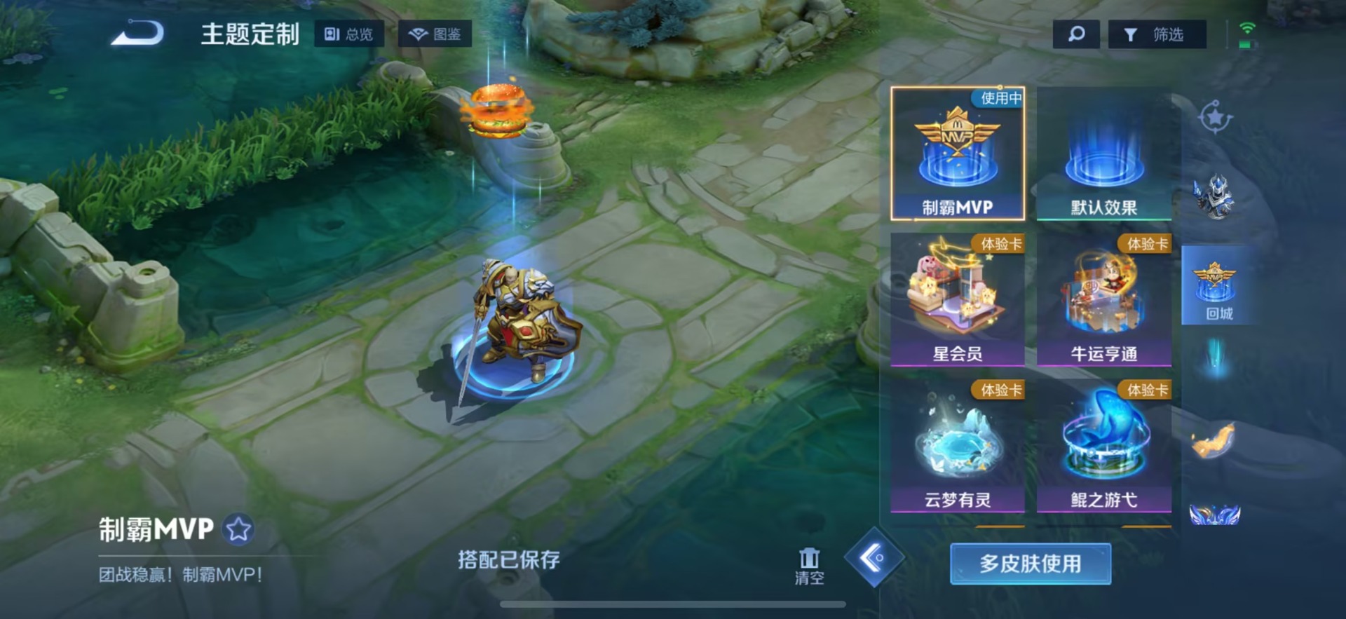 WZCMW434825王者荣耀账号详情图10 WZCMW434825王者荣耀账号详情图10