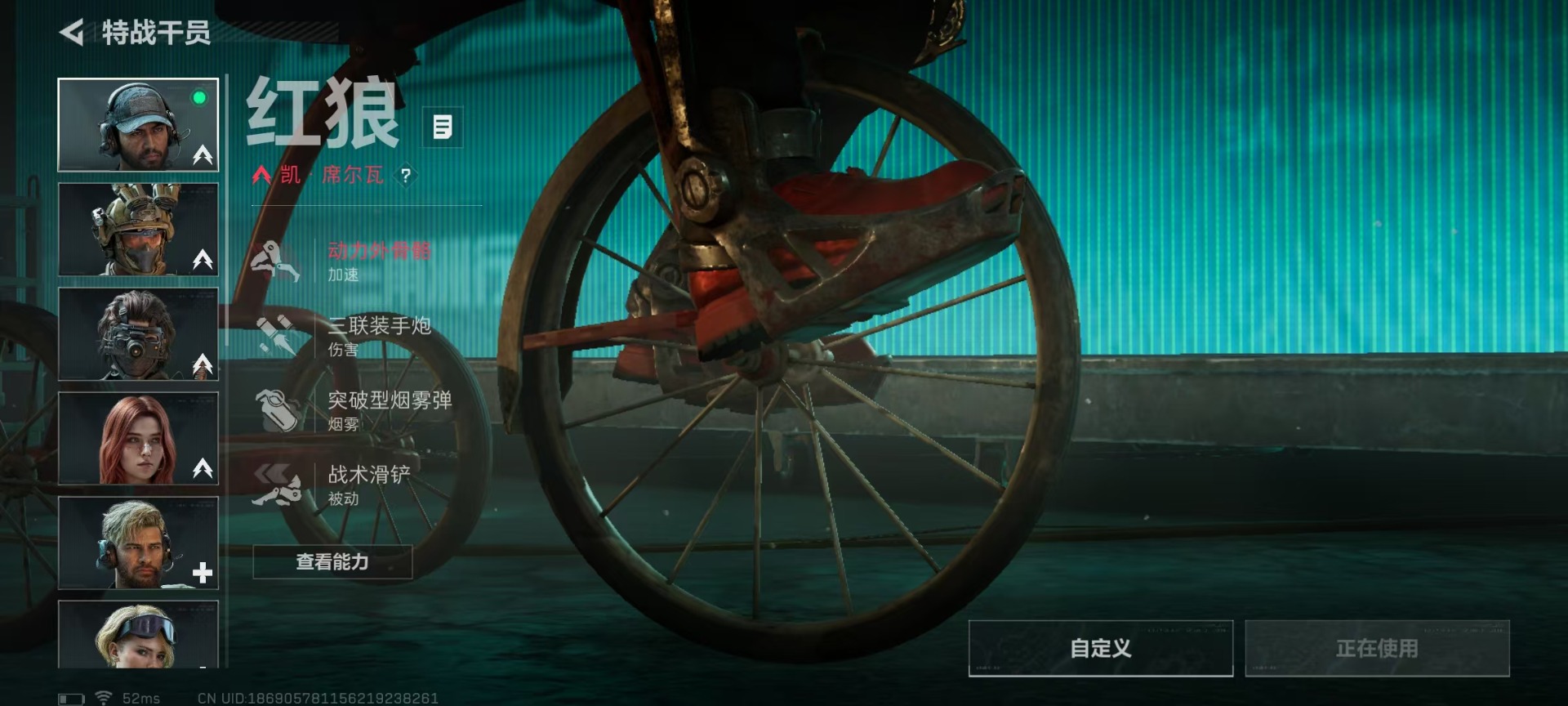 SJZQM46344三角洲行动账号详情图16