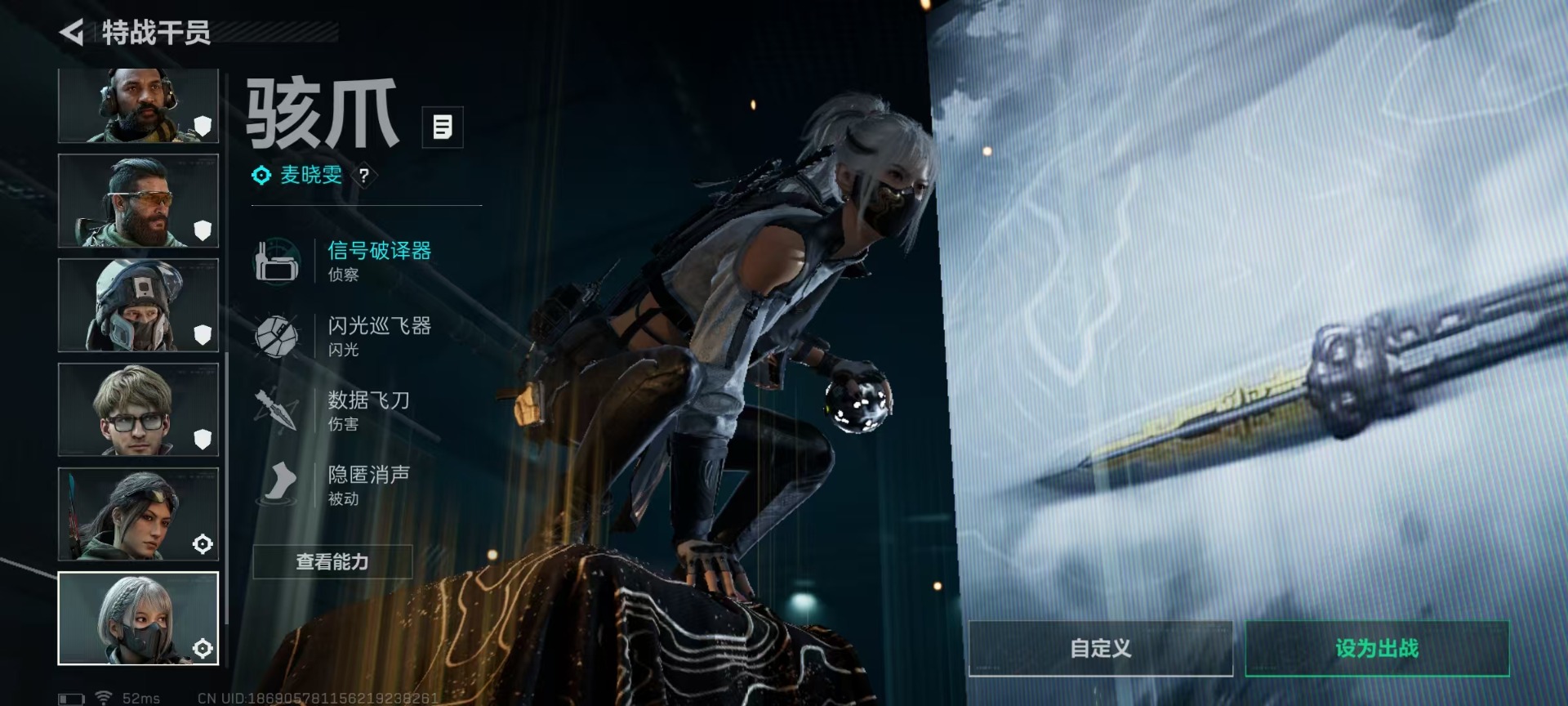 SJZQM46344三角洲行动账号详情图17