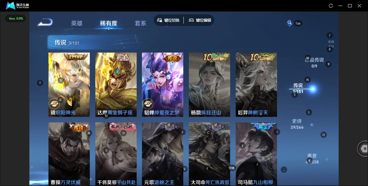 WZQM432013王者荣耀账号详情图6 WZQM432013王者荣耀账号详情图6