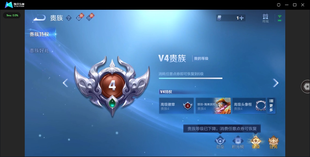 WZQM432019王者荣耀账号详情图11 WZQM432019王者荣耀账号详情图11