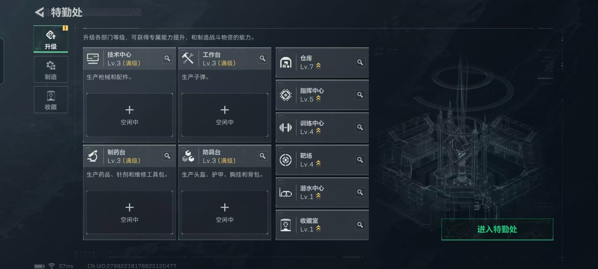 SJZQM46358三角洲行动账号详情图15