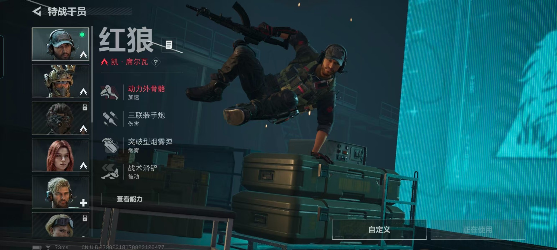 SJZQM46358三角洲行动账号详情图18