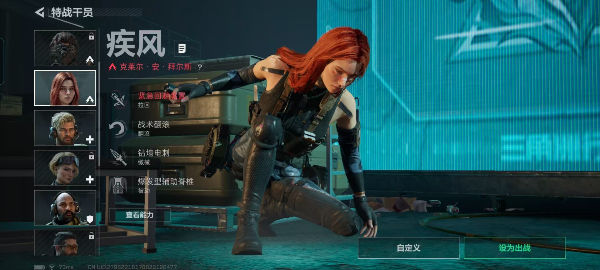 SJZQM46358三角洲行动账号详情图19