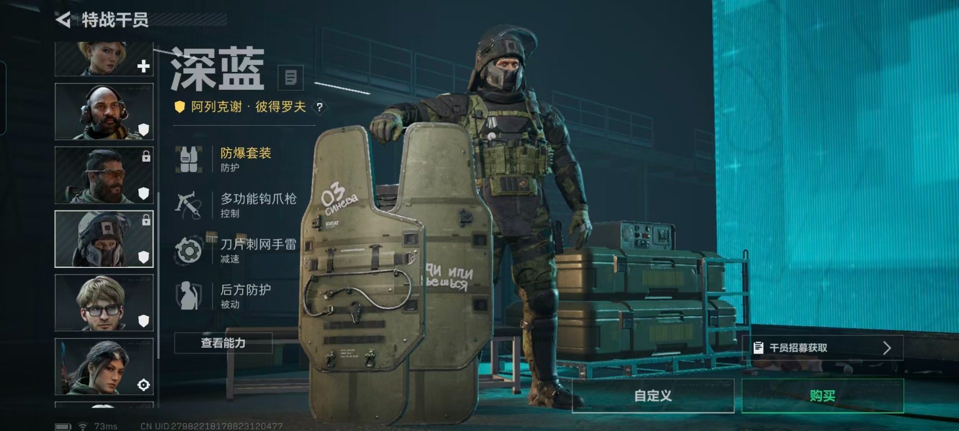 SJZQM46358三角洲行动账号详情图20