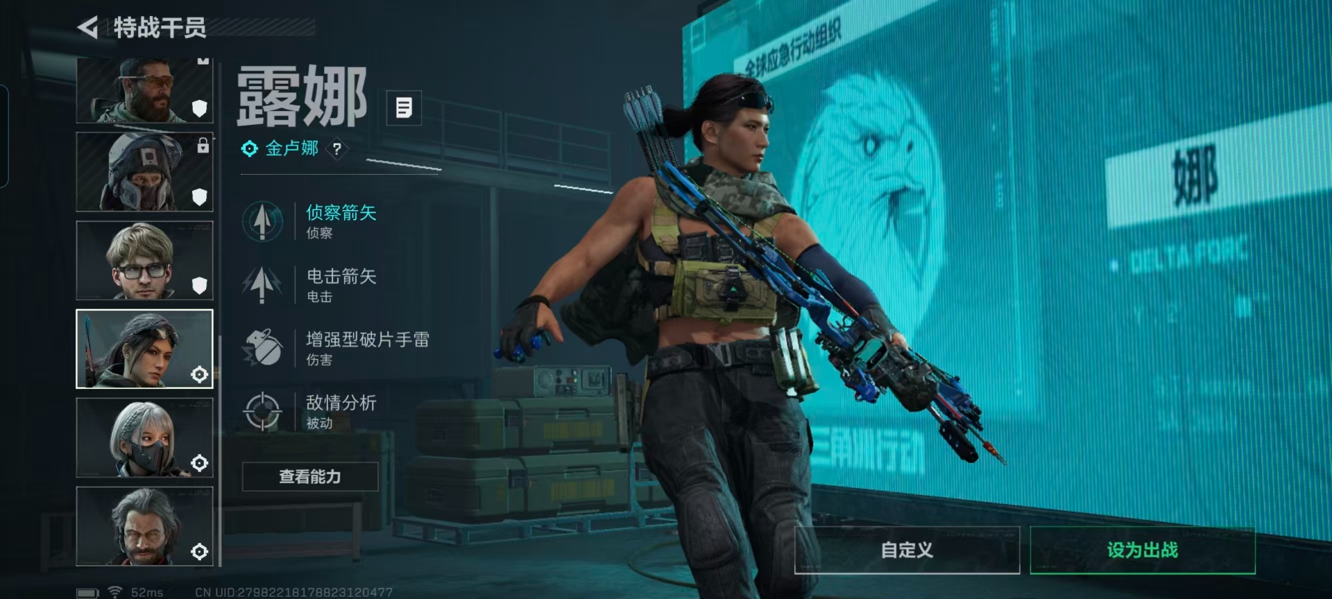 SJZQM46358三角洲行动账号详情图21