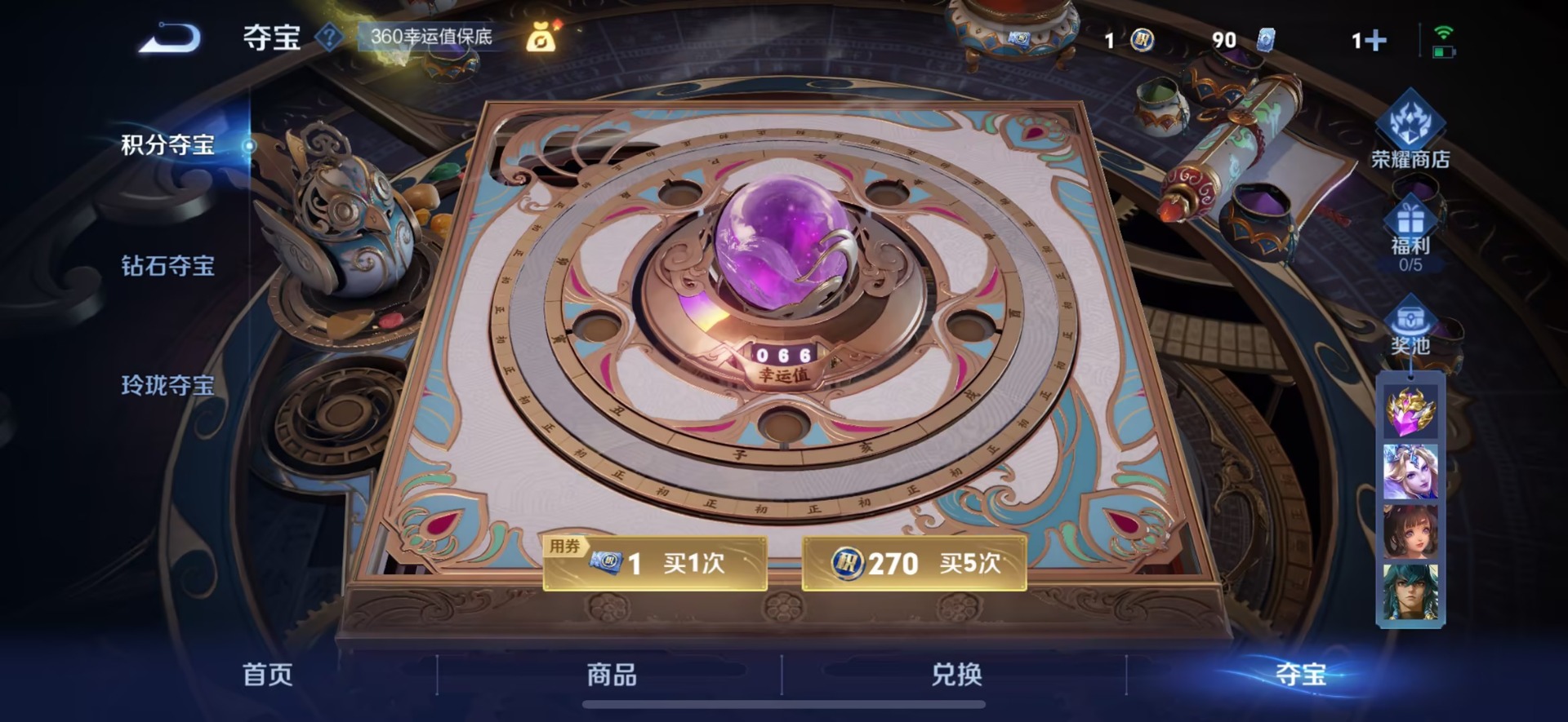 WZQM432055王者荣耀账号详情图12 WZQM432055王者荣耀账号详情图12