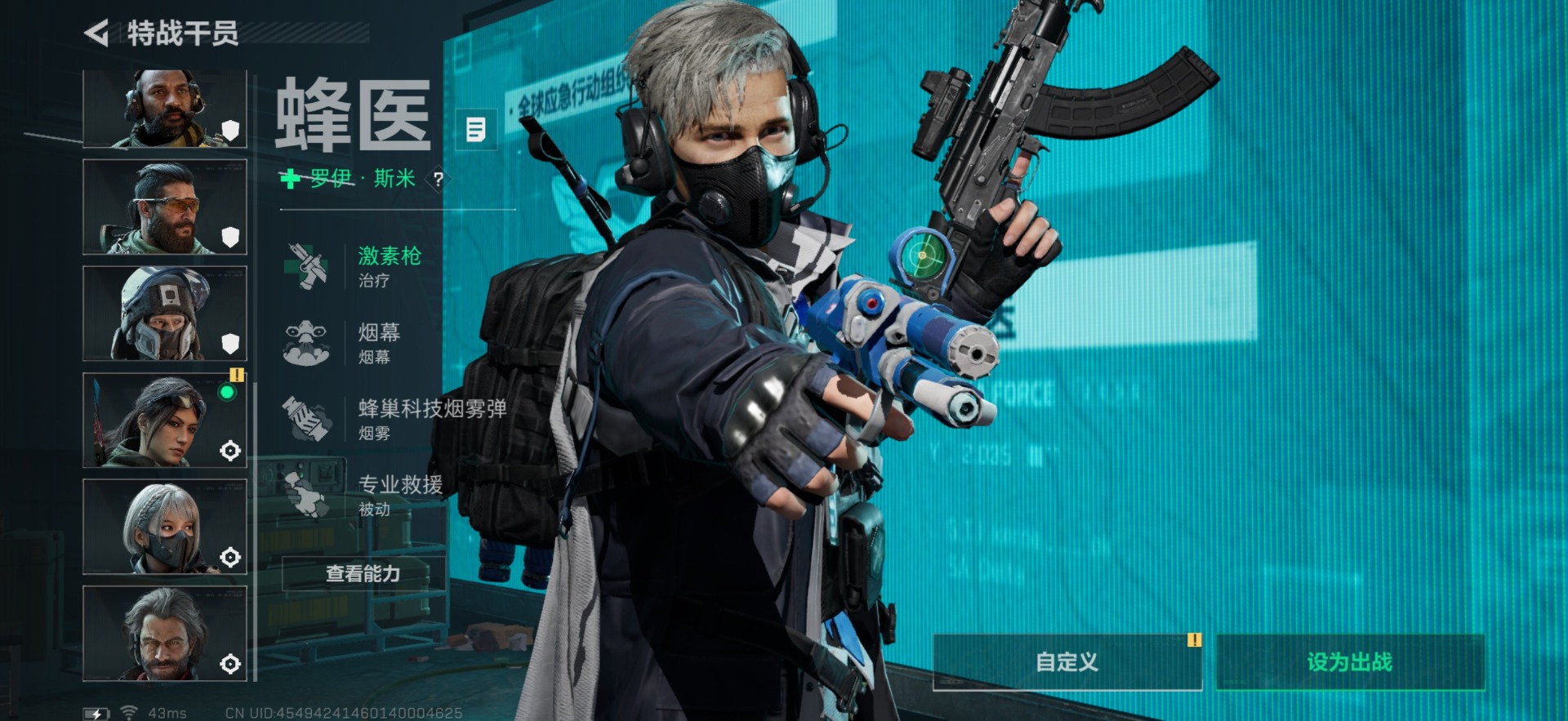 SJZQM46374三角洲行动账号详情图27