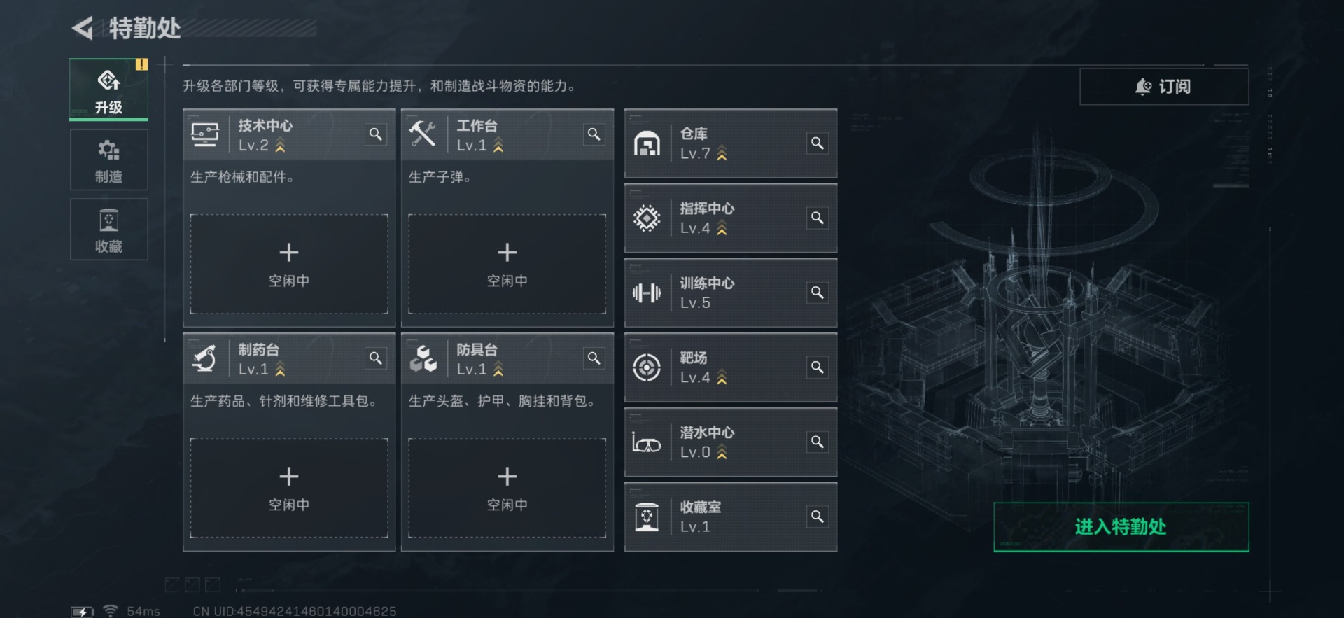 SJZQM46374三角洲行动账号详情图36