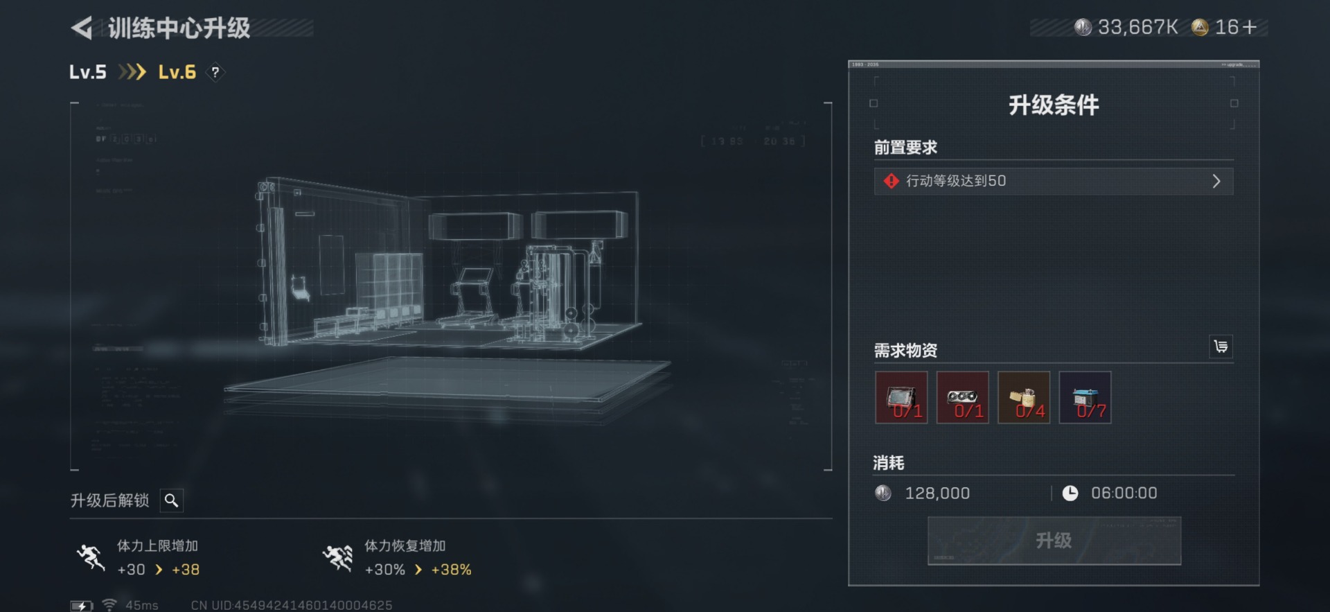 SJZQM46374三角洲行动账号详情图49