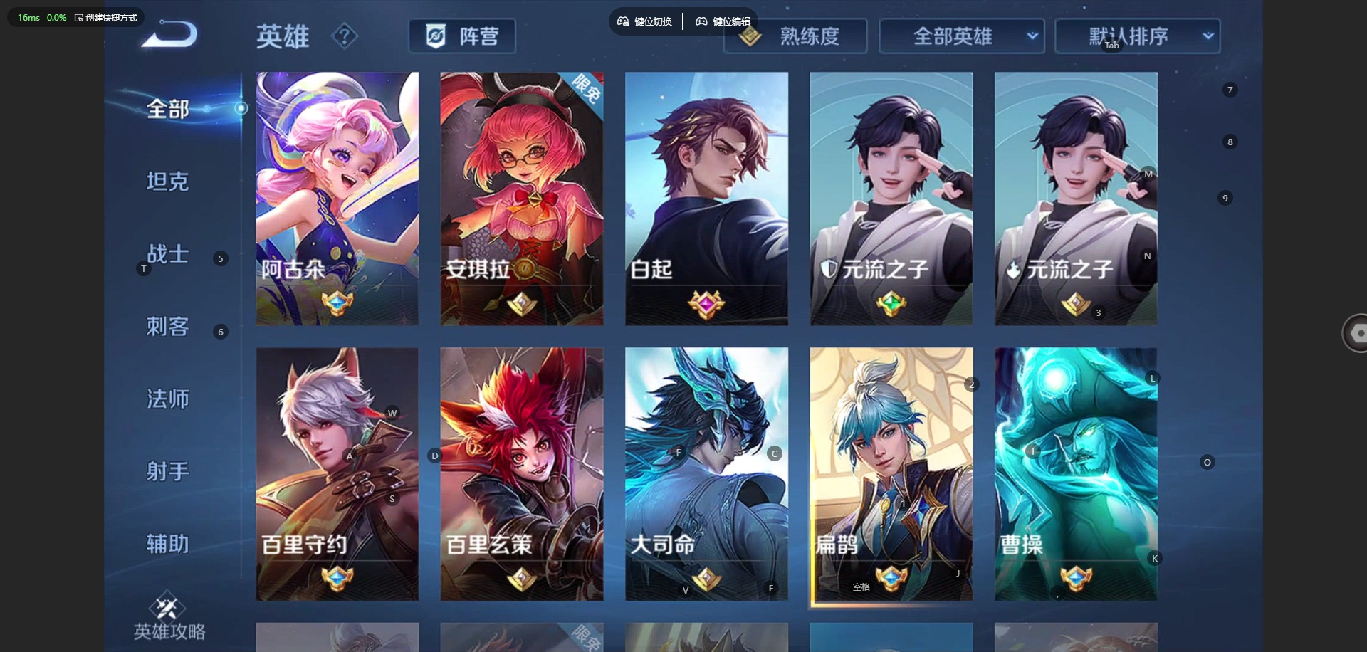 WZQM432079王者荣耀账号详情图5