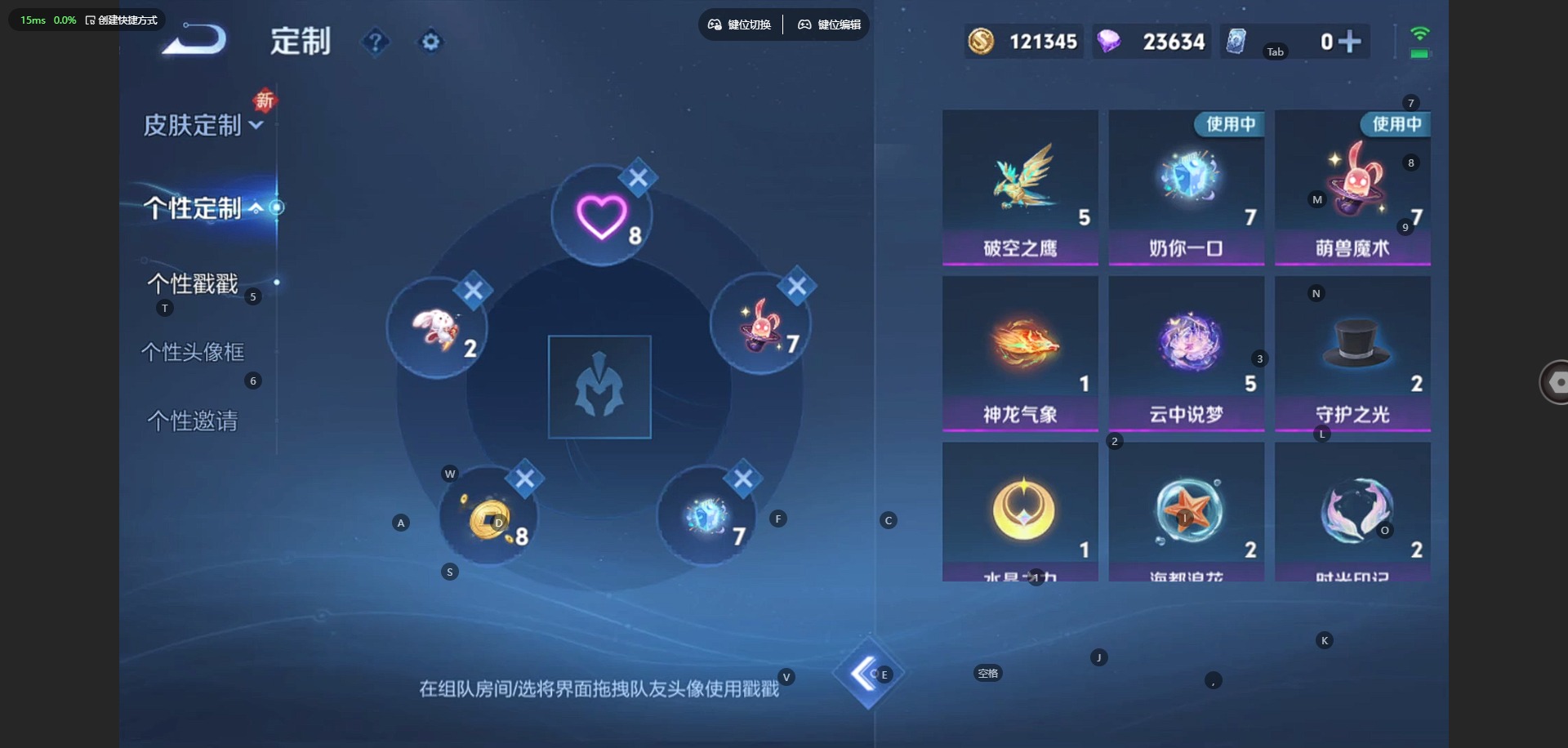 WZQM432079王者荣耀账号详情图7