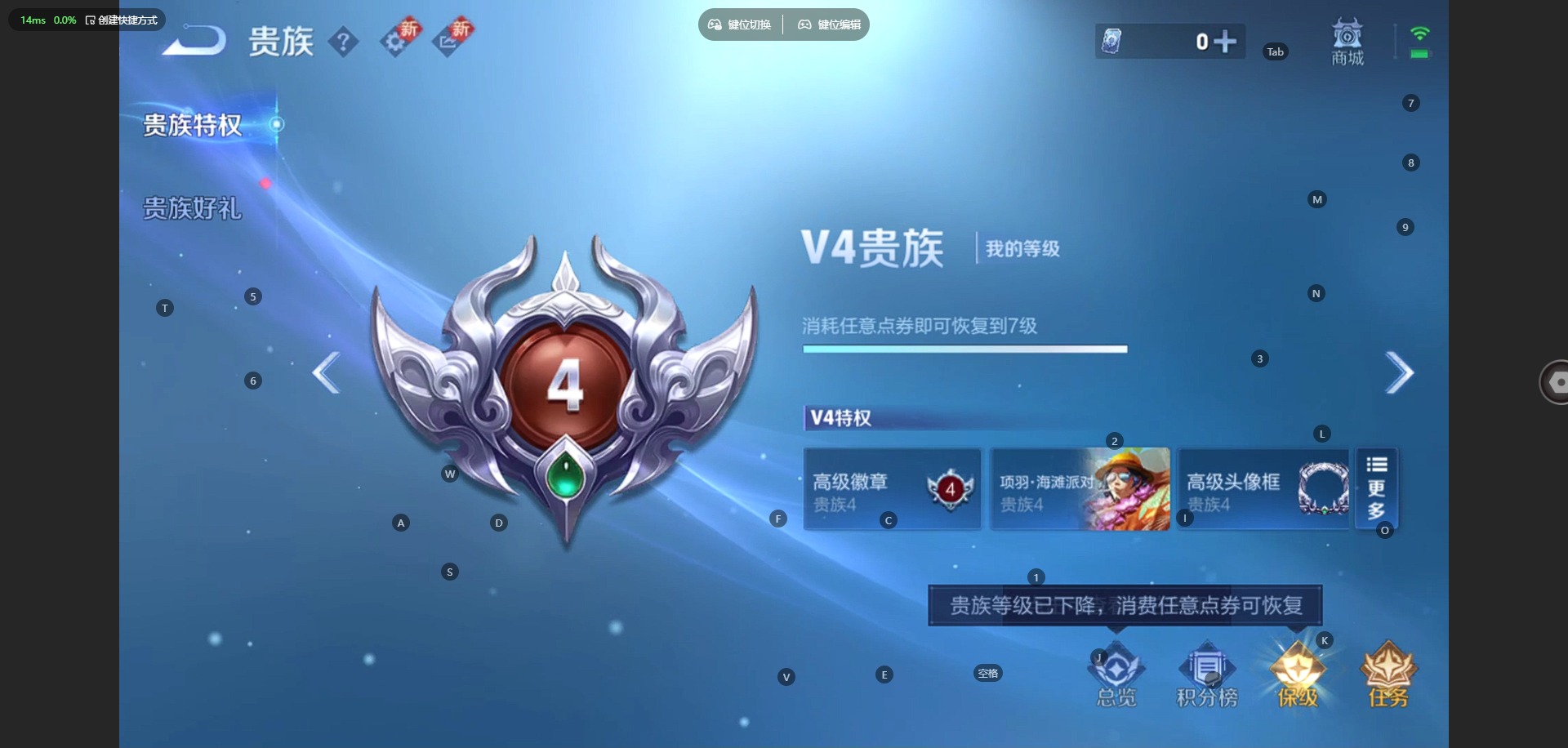 WZQM432079王者荣耀账号详情图9