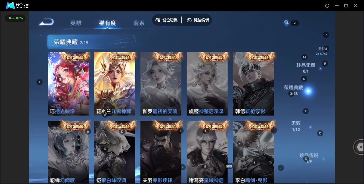 WZCMW435020王者荣耀账号详情图6 WZCMW435020王者荣耀账号详情图6