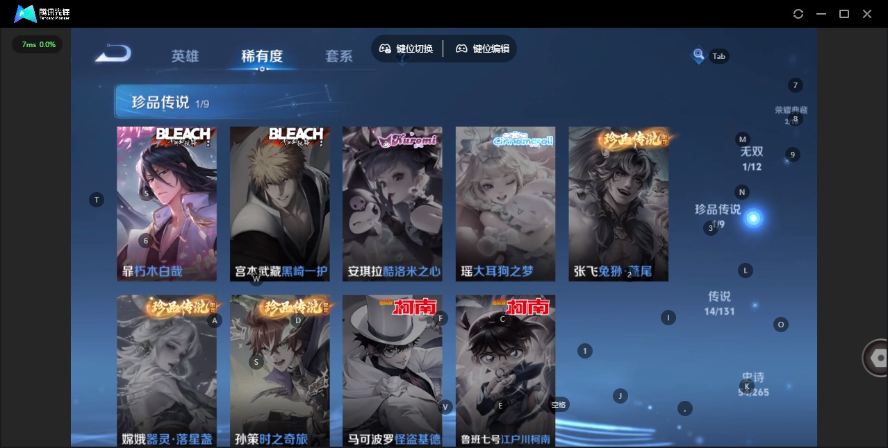 WZCMW435020王者荣耀账号详情图8 WZCMW435020王者荣耀账号详情图8