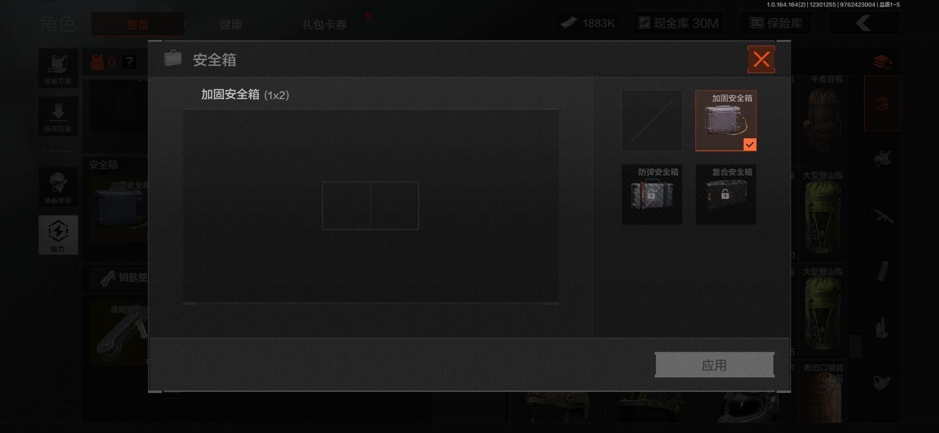 AQQM41480暗区突围账号详情图5 AQQM41480暗区突围账号详情图5